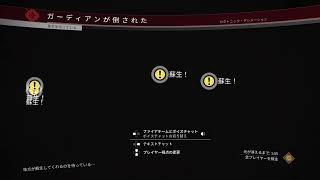 救済の境界やってみた3