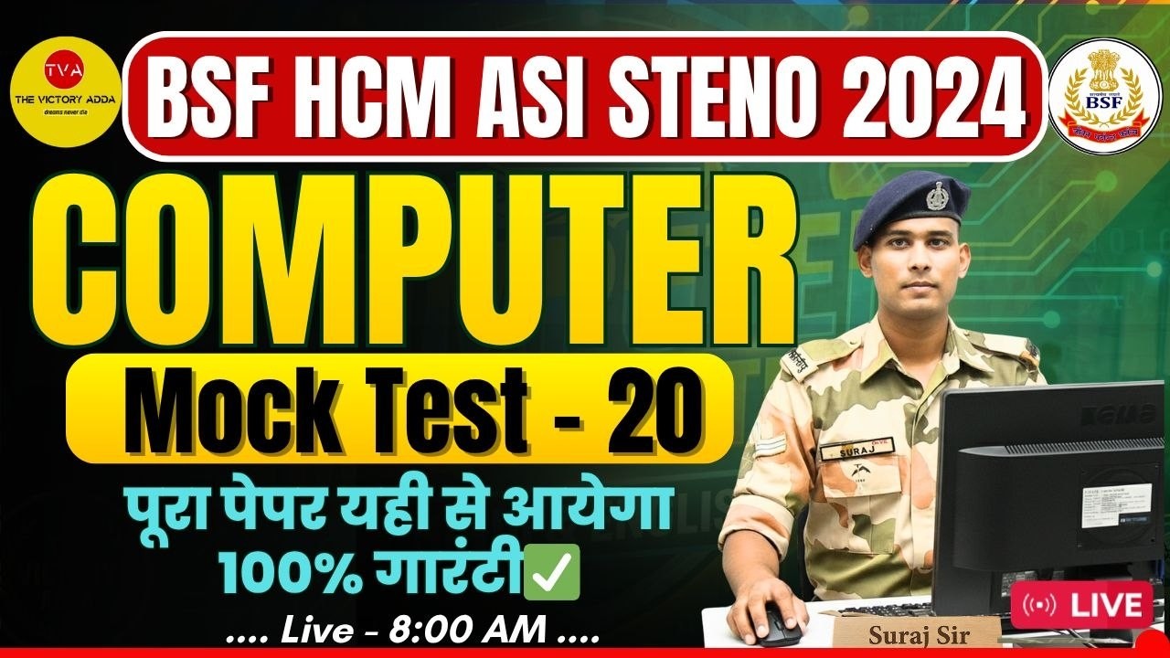 COMPUTER MOCK TEST 20 BSF HCM & ASI STENO VACANCY 2024 WRITTEN DATE CISF ITBP SSB HEAD CONSTABLE