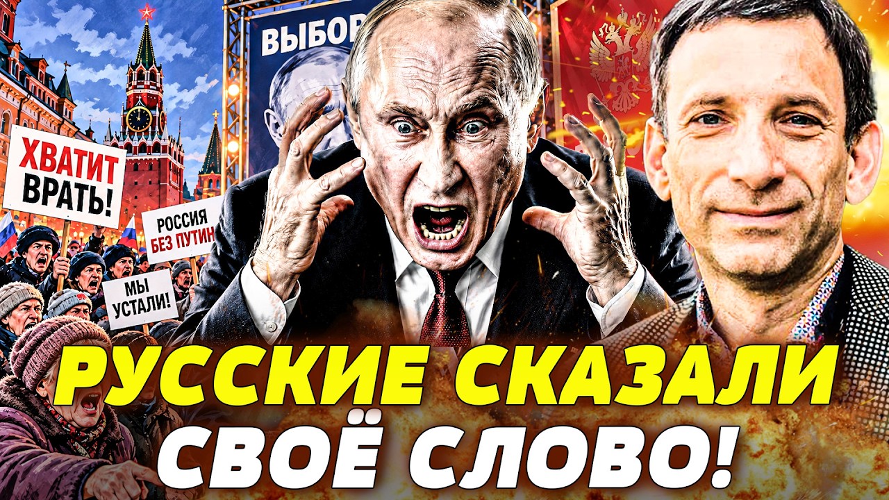 🔥ПОРТНИКОВ: СЛУЧИЛОСЬ НЕПОПРАВИМОЕ! ЭТО РЕШЕНИЕ РОССИИ ОКАЗАЛОСЬ ФАТАЛЬНЫ?