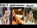 Top Five Adult Movies In Telugu In Vs Talks In Telugu