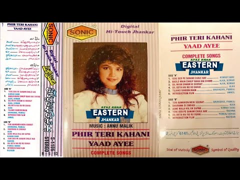 Badlo Mai Chup Raha Hai | Phir Teri Kahaani Yaad Aayee | Digital Hi-Toch Jhankar | Sonic Stereo