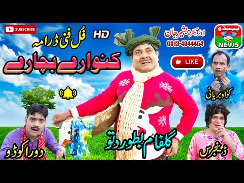 Download Pendu news mp3 free and mp4 Download Pendu news mp3 free and mp4
