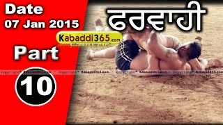 Pharwahi (Barnala)  Kabaddi Tournament 7 Jan 2015 Part 1 by Kabaddi365.com