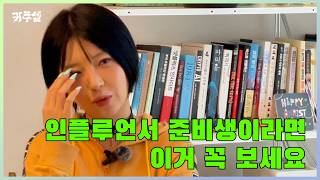 유튜브 썸네일