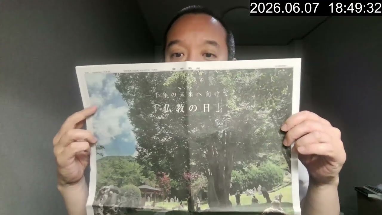 YouTubeサムネイル
