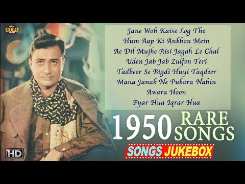 1950's Rare Video Songs Jukebox - HD - B&W