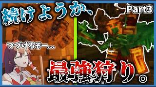 【L_Ender ‘s Cataclysm】待ち受けるのは古代の恐竜。マレディクタスへの復讐。
