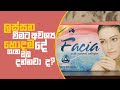 piyum-vila-01-02-2019
