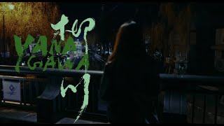 映画『柳川』予告編