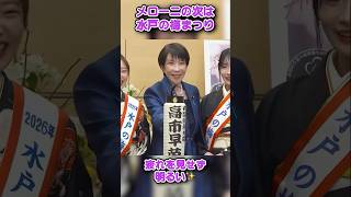 働いて働いて働きまくる高市総理 #政治 #自民党 #高市早苗