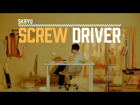 Screw Driver 【Music Video】