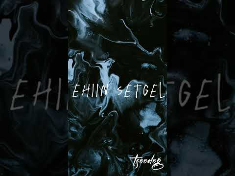 2022 оны 11-р сарын 8