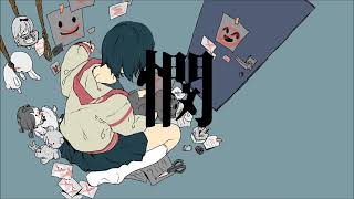 【cover】 bin/アキト