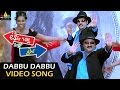 Tata Birla Madyalo Laila Video Songs Dabbe Dabbu Video Song Sivaji Laya Sri Balaji Video