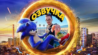 ЭДИСОН ОЗВУЧИВАЕТ