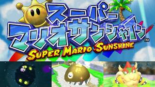 【マーレのいりえ│モンテのむら│コロナマウンテン】ニセマリオ、ラスボスまで 最短攻略 + エンディング【スーパーマリオサンシャイン ニンテンドー ゲームキューブ Nintendo Classics】