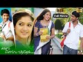 Kaadhal Solla Vandhen 2010 FULL HD Tamil Movie Meghanaraj BalajiBalakrishnan Arya Love Movie