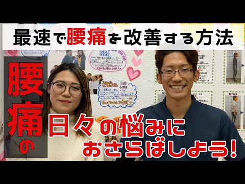 お客様の声｜静岡市駿河区の整体・整骨院なら「えがおの整骨院」医師や教授も絶賛！