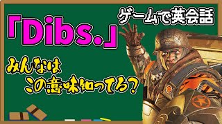 アメリカ人の友達にゲームをしながら英会話レッスンしてもらったｗｗｗｗｗ