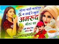 Dj Song Hansraj Gurjar Dj Songs 10 Ka Note नंबर दस का नोट पर देगी 