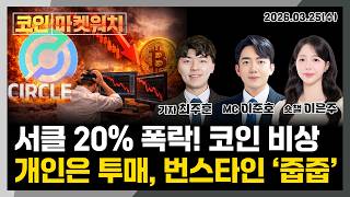 한국경제TV 글로벌