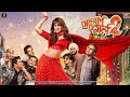 Dream Girl 2 Full Movie Anjalisorarivlogs8836 Anjalisorarivlogs Anjalisorari Viral 2024