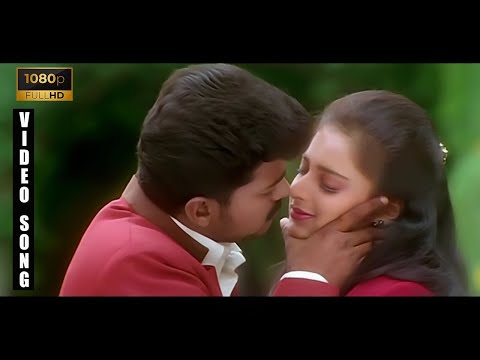 Un Per Solla Aasaithaan HD Video Song | HD Audio | Minsara Kanna Movie HD Video Songs | Vijay