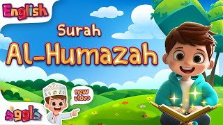 سورة الهمزة - أحلى تلاوة من قناة داوود الإنجليزية| Dawood English - Quran for Kids - Al-Humazah 3D