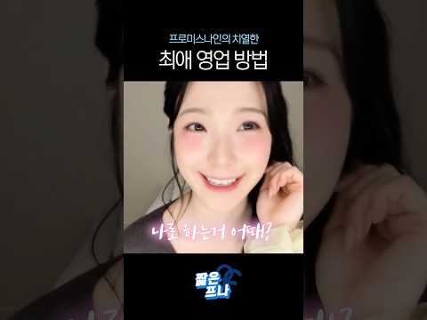 I'll treat you good, you've been chosen, that's a jackpot for you