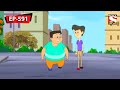 ছুটির আমেজ Nut Boltu Bangla Cartoon Episode 591