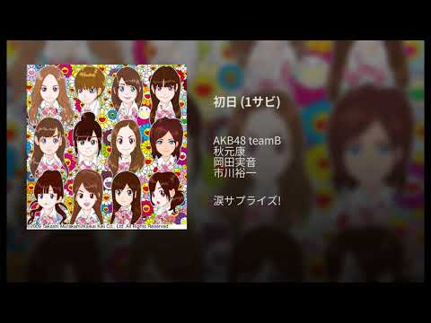 AKB0048 Next Stage Shonichi AKB48
