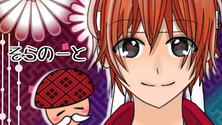 そらのーとのゲーム配信だお(*'ω'*)