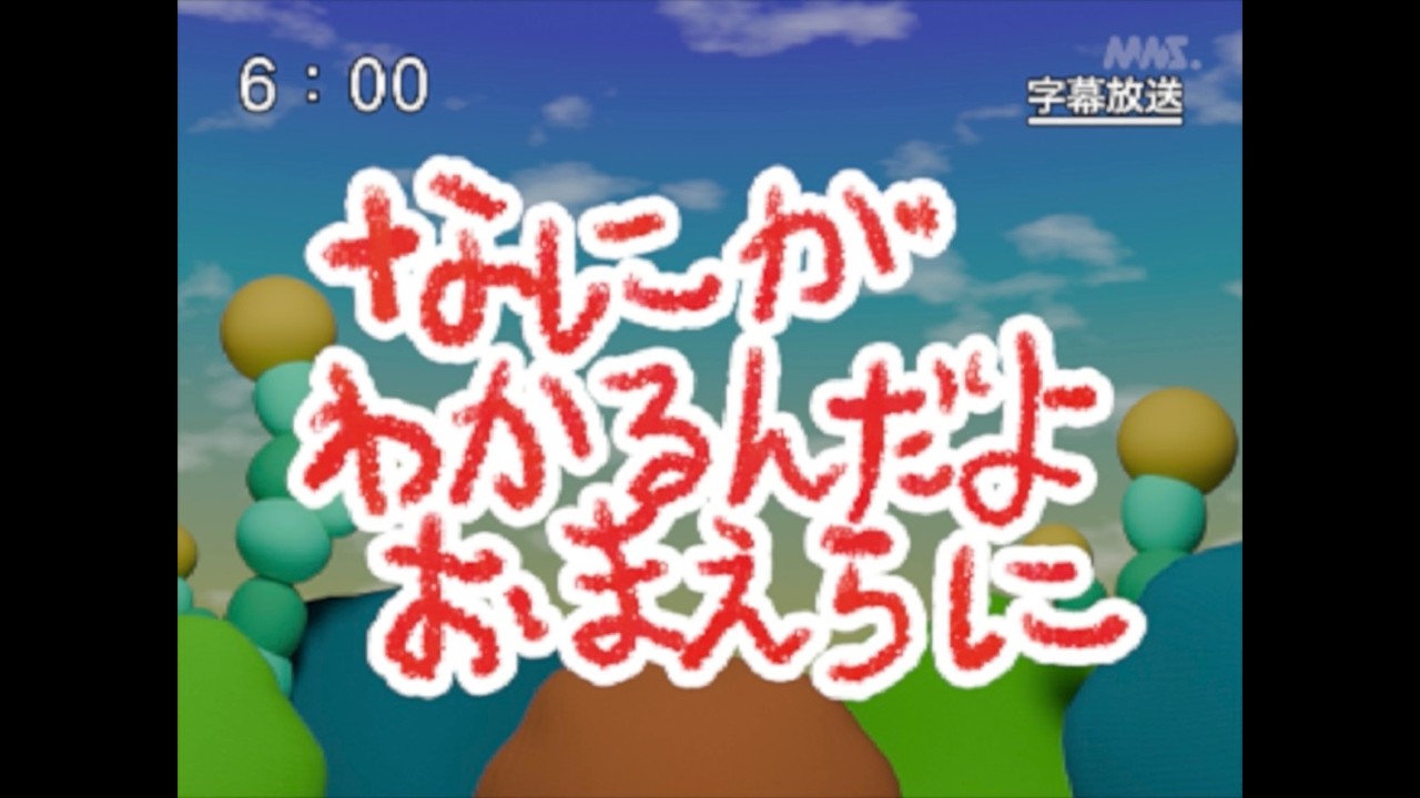 第65話「なにがわかるんだよおまえらに」