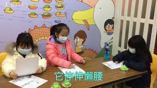 普通話班童謠朗讀