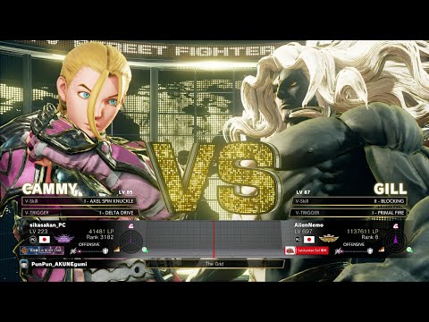 SFV Champion Edition 🔥 sikasakan (Cammy) Vs Nemo (Gill)🔥 Online Match's 04-05-2023