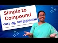 TAMIL Transformation Of Sentences Simple To Compound Std X And Std XII English TNPSC English