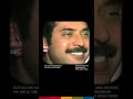 Mollywood 80 S 90 S Shorts Malayalamcinema Malayalam Mammootty Mohanlal Cinema Media