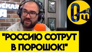 "ВОТ И ДОИГРАЛИСЬ!"