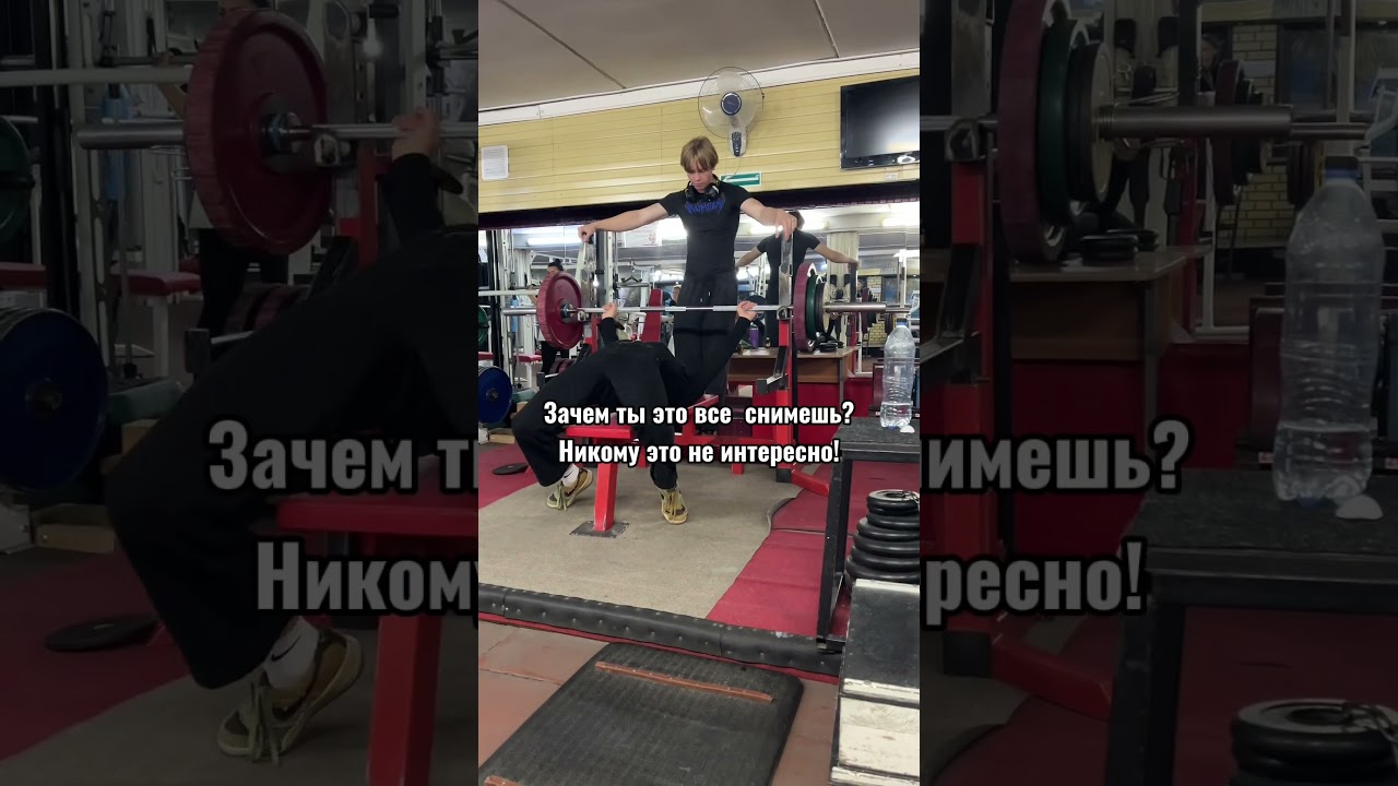 Пупсики, гайд на заветную сотку ждет каждого в моем тг канале: Илай 💋 #gymmotivation #gym #fitness
