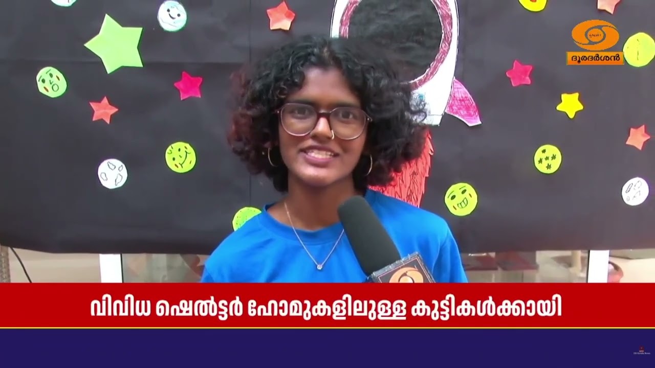 തിരുവനന്തപുരത്ത് ശാസ്ത്ര പ്രദർശനം