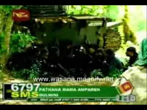 Ma Chuti Diyaniyane Ranaviru songs