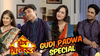 Home Minister | Gudi Padwa Special with Chinmay & Shankarshan | April 8, 2016 | Zee Marathi video