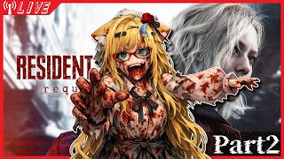 【RE9】バイオレクイエム初見プレイPart2