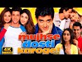 Mujhse Dosti Karoge Full Movie Hrithik Roshan Rani Mukerji Kareena Kapoor Explain Review