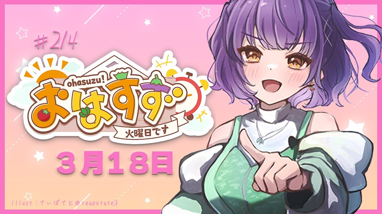 YouTubeサムネイル