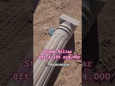Stone Pillar