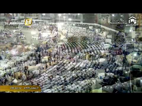 22nd Ramadan 2018/1439 Makkah Taraweeh - Sheikh Juhany 2/2