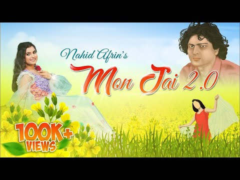 Mon Jai 2.0 Cover - Zubeen Garg