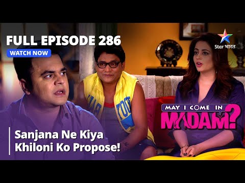 Full Episode 286 || मे आई कम इन मैडम | Sanjana Ne Kiya Khiloni Ko Propose! | May I Come in Madam