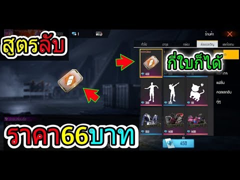 ชื่อ ฟีฟาย
